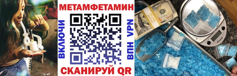 Amphetamine Розовый  сколько стоит  Зея 