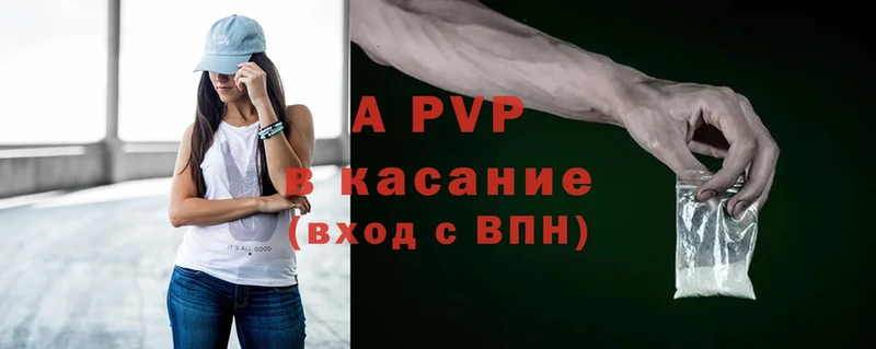 Alpha-PVP VHQ  Зея 