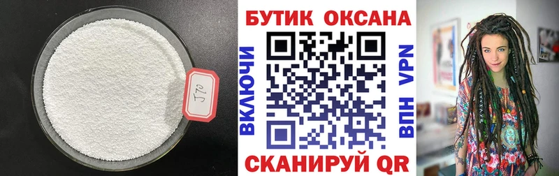 kraken как зайти  Зея  БУТИРАТ Butirat 