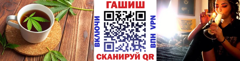 купить наркотики цена  Зея  Canna-Cookies конопля 