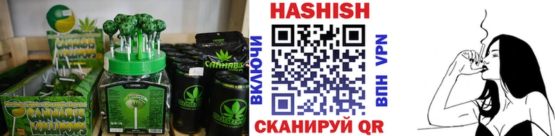 Печенье с ТГК марихуана Зея