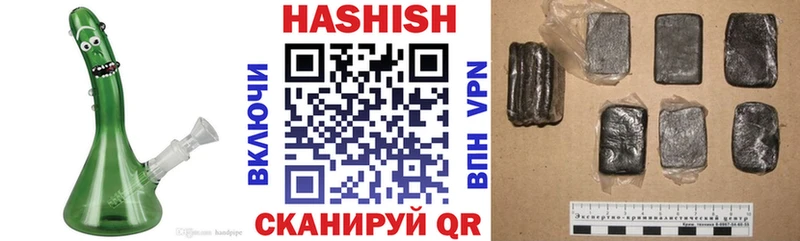 ГАШИШ хэш  Зея 