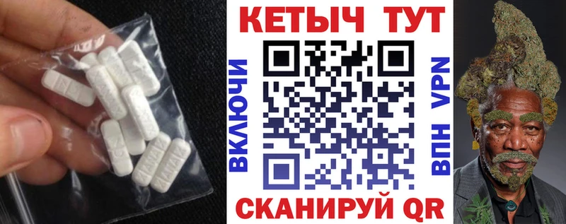 Кетамин VHQ  где продают   Зея 