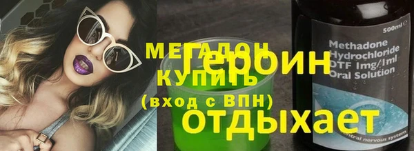 COCAINE Апатиты