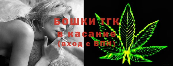 мяу мяу мука Анжеро-Судженск
