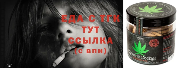 прущая мука Анива