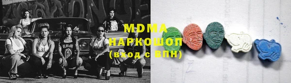 мяу мяу мука Анжеро-Судженск