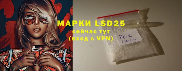 прущая мука Анива