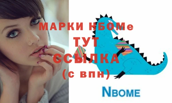 прущая мука Анива