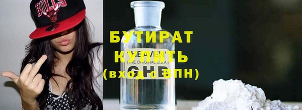 прущая мука Анива