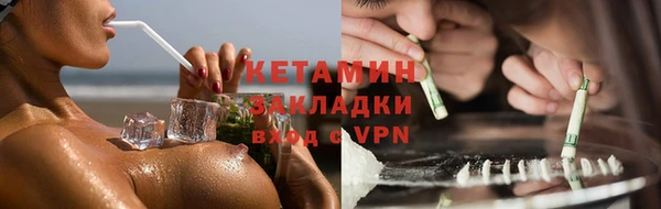 мяу мяу мука Анжеро-Судженск