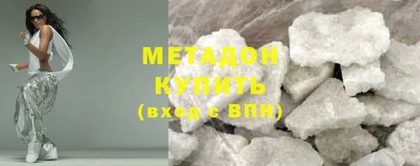 мяу мяу мука Анжеро-Судженск