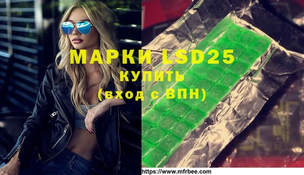 прущая мука Анива