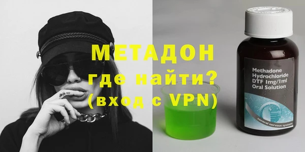 мяу мяу мука Анжеро-Судженск