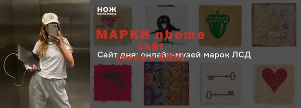 прущая мука Анива