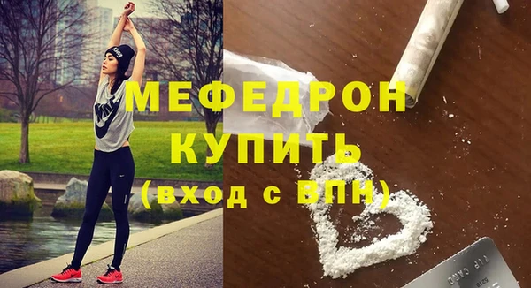мяу мяу мука Анжеро-Судженск