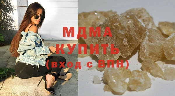 COCAINE Апатиты