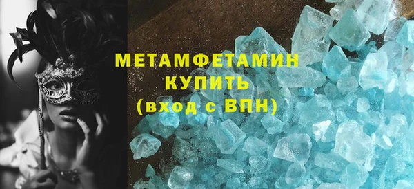 мяу мяу мука Анжеро-Судженск