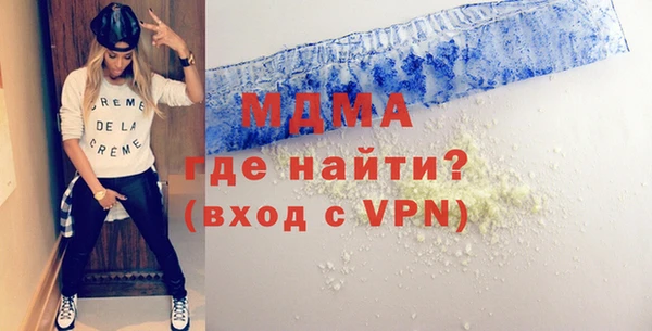 прущая мука Анива
