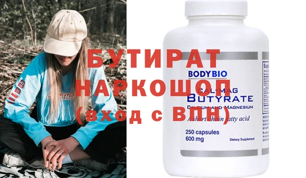 мяу мяу мука Анжеро-Судженск