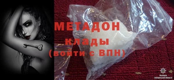 COCAINE Апатиты