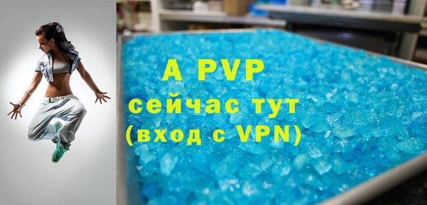 прущая мука Анива