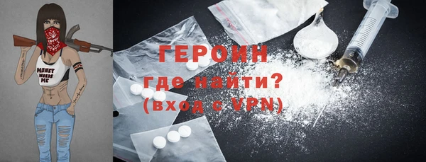 мяу мяу мука Анжеро-Судженск