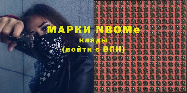 COCAINE Апатиты