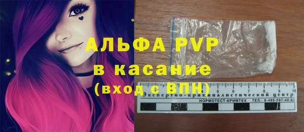 прущая мука Анива