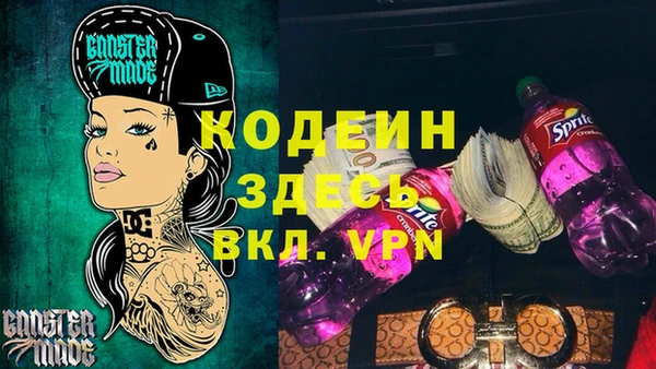 COCAINE Апатиты
