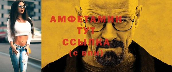 мяу мяу мука Анжеро-Судженск