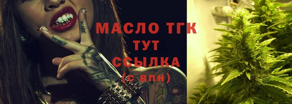 мяу мяу мука Анжеро-Судженск