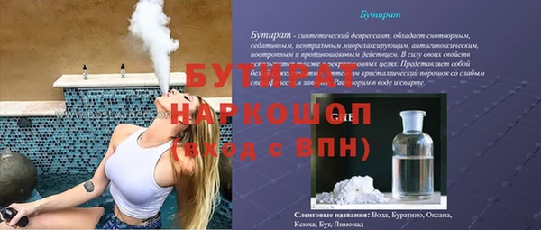 мяу мяу мука Анжеро-Судженск