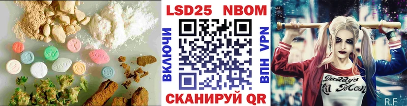 LSD-25 экстази кислота  купить закладку  Зея 