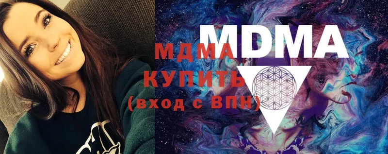 MDMA молли  даркнет сайт  Зея 