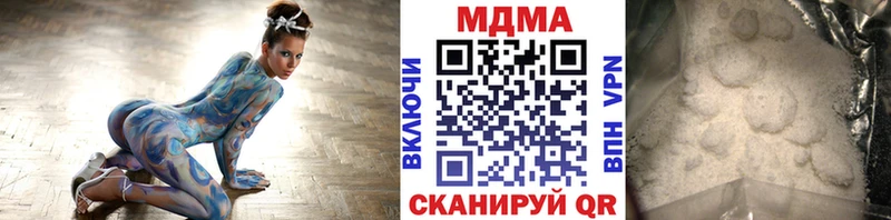 MDMA Molly  купить закладку  Зея 