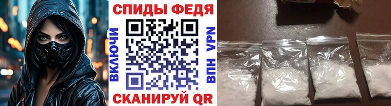 закладка  Зея  МЕТАМФЕТАМИН Декстрометамфетамин 99.9% 