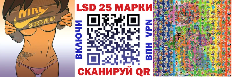 Наркотические марки 1,5мг  ОМГ ОМГ зеркало  Зея 