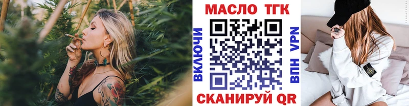 наркота  даркнет формула  Дистиллят ТГК жижа  Зея 