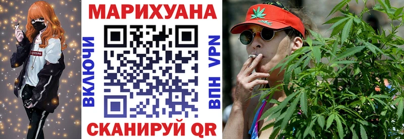 Каннабис планчик блэк спрут зеркало Зея где найти наркотики